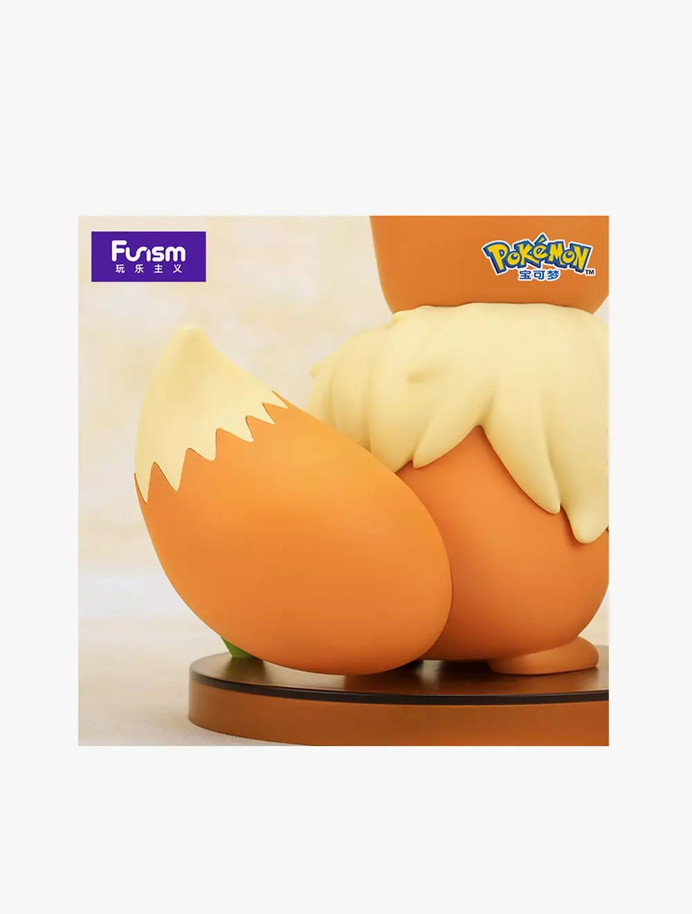 Funism Pokemon Prime Figure Eevee -FUIMX2019