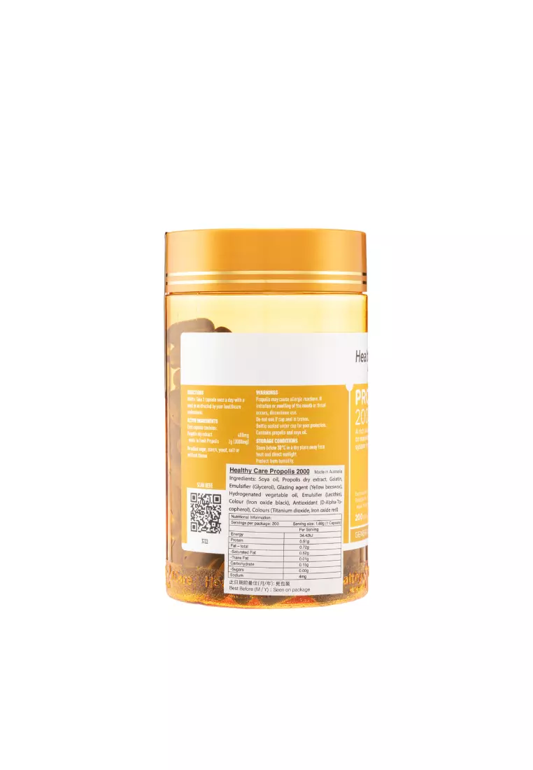 HEALTHY CARE 蜂膠膠囊2000 200capsule(s)