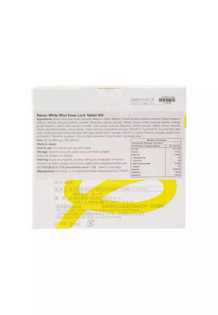 POLA White Shot Inner Lock Tablet IXS N (180capsule(s))