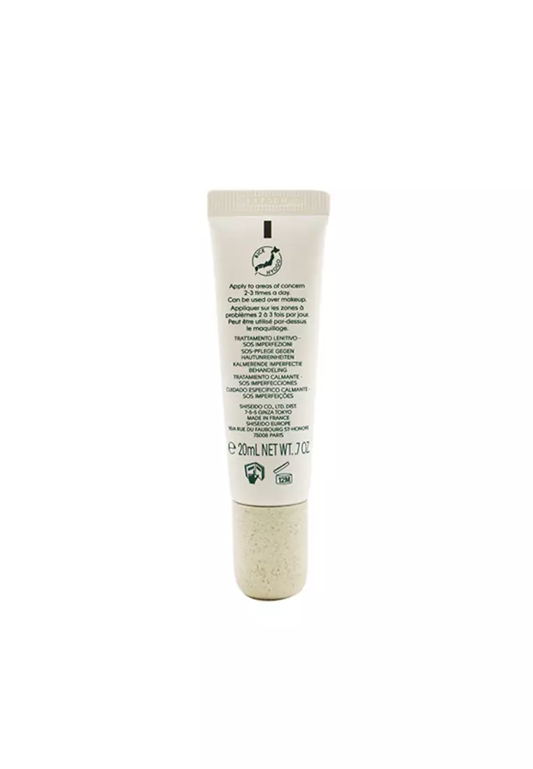 Shiseido - Waso Koshirice Calming Spot Treatment 20ml/0.7oz