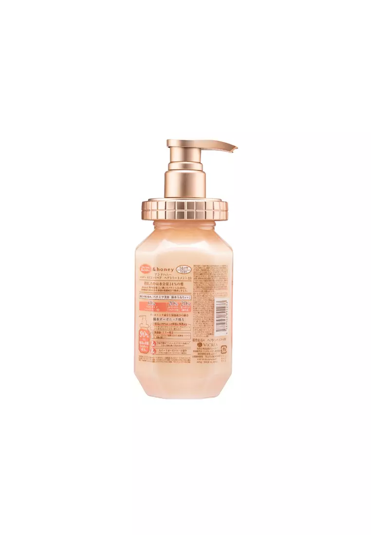 &HONEY Moist Repair Treatment 445g