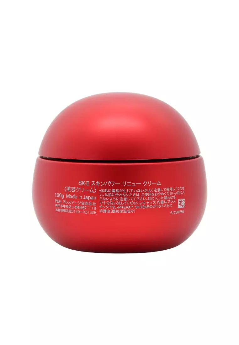 フェイスクリーム SK-II SKINPOWER RE-NEW CREAM 100g Buy SK-II Sk II Skinpower Re-New Cream 100g 2026 Online | ZALORA