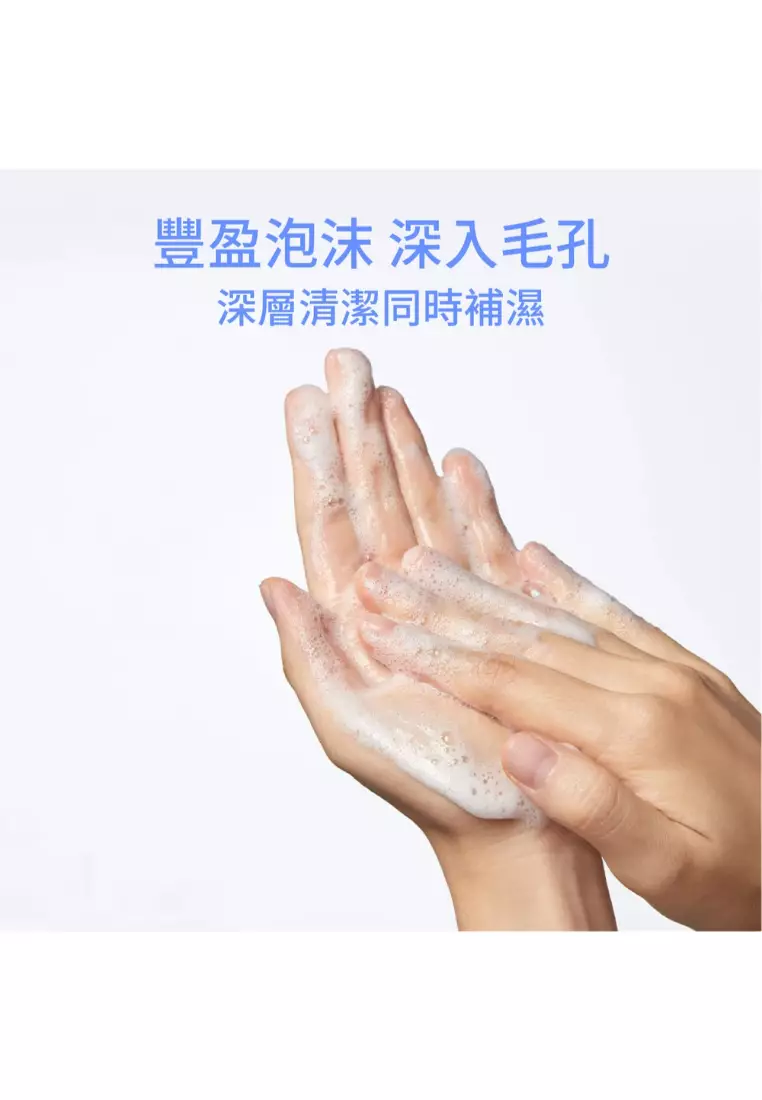 Laneige - Water Bank Blue Hyaluronic Cleansing Foam 150g