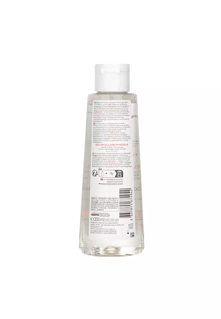 Purete Thermale 礦物膠束水 - 敏感肌膚 200ml/6.7oz