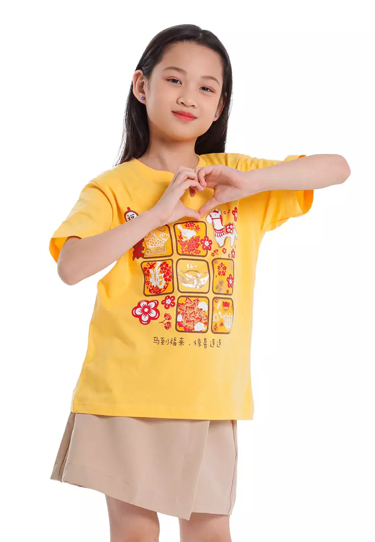 Forest CNY Family Printed Kids Tee 2026 - FK20401-65Yellow