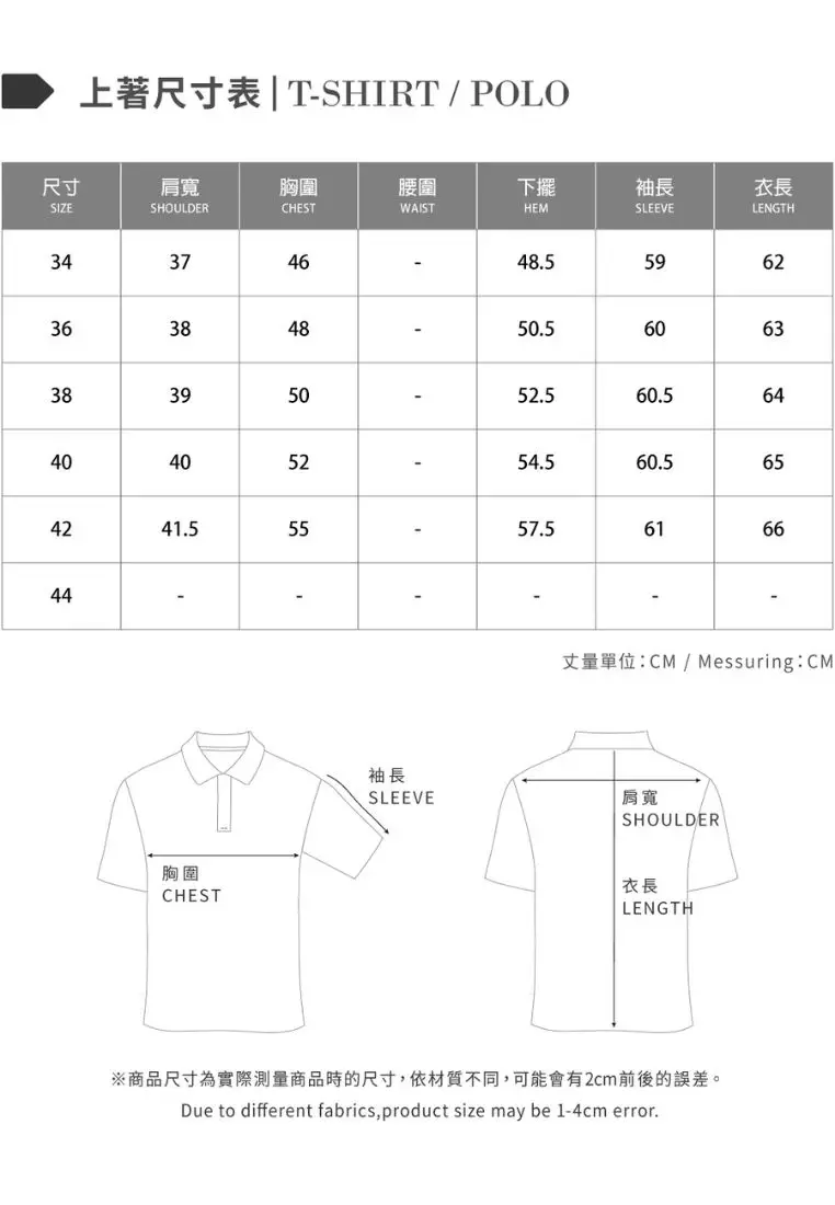 Milk Tea Button Up Blouse