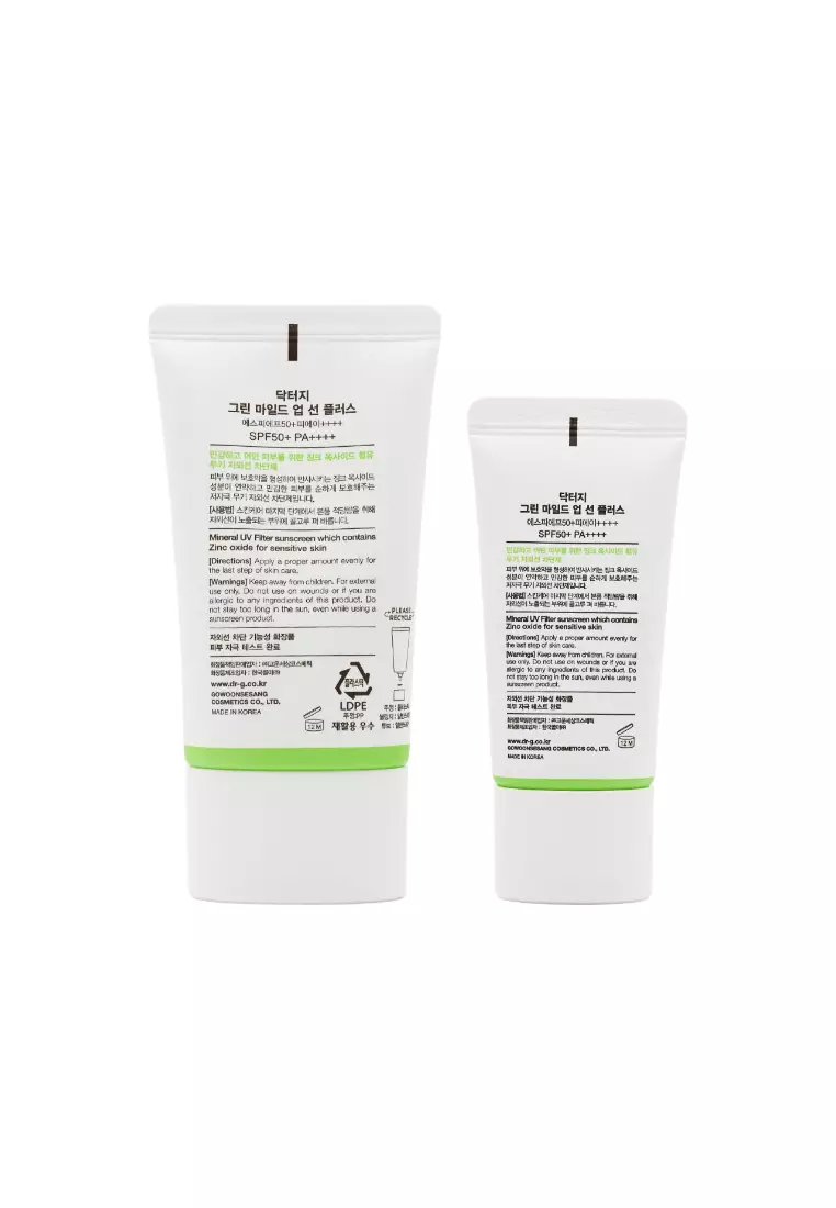 DR.G SPF50+PA++++ Green Mild Up Sun+ Set 2piece
