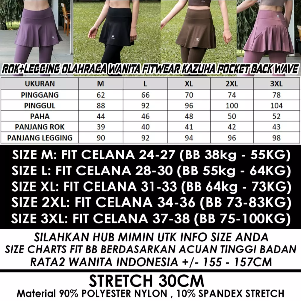 Fitwear Rok + Legging Olahraga Dryfit Wanita KAZUHA POCKET BACK WAVE - LAVENDER