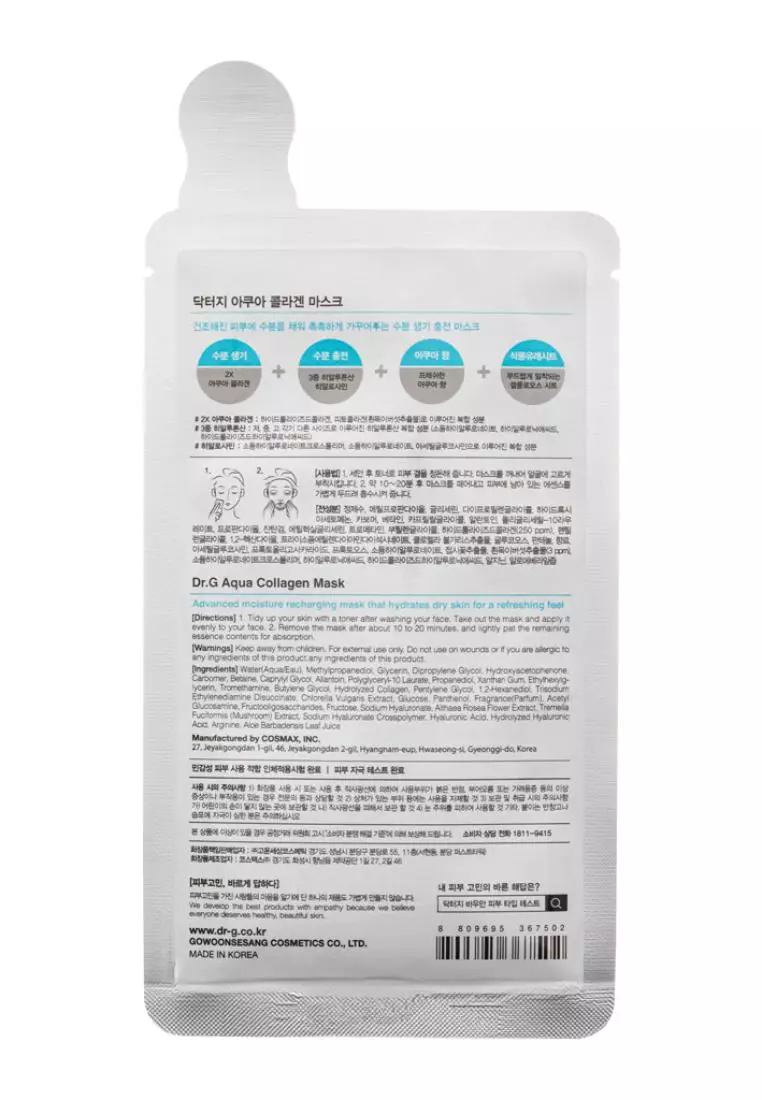 Dr. G Aqua Collagen Mask 10pcs