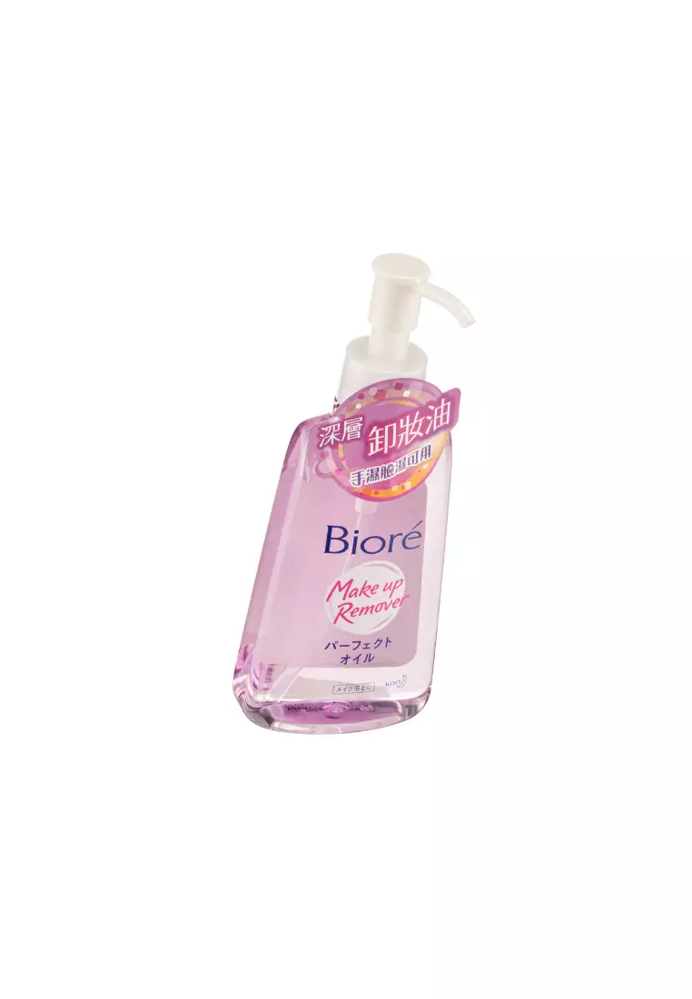Biore Cleansing Oil (150ml)