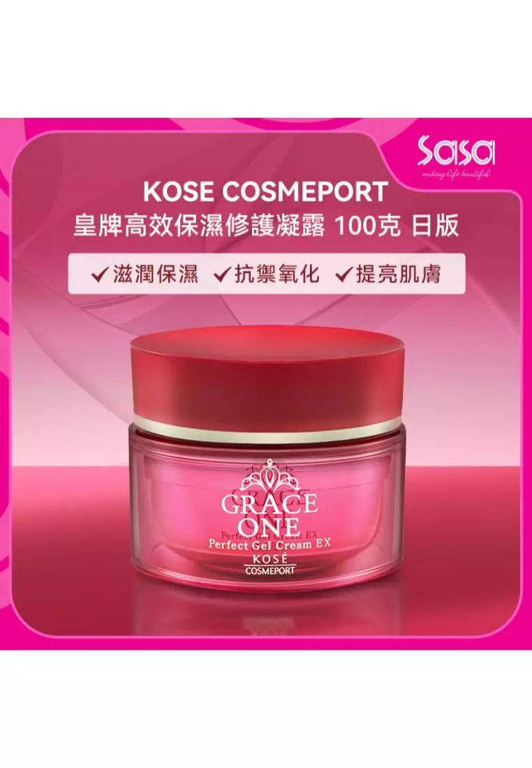 Kose Cosmeport Grace One 皇牌高效保濕修護凝露 (日版) (100克)