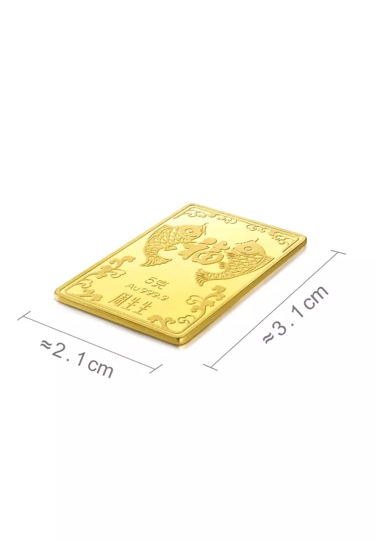 999.9 24K Pure Gold Chinese Gifting Collection Blessing Fu Koi  Gold Ingot for Women & Men 924309 Price-by-Weight 5g Gold