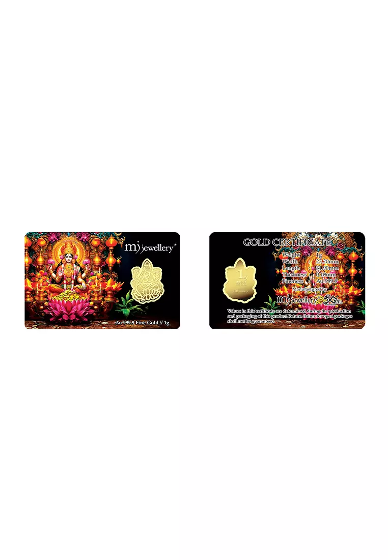 5G Gold Collection 999.9/24K Mahalakshmi Gold Bar (1g)