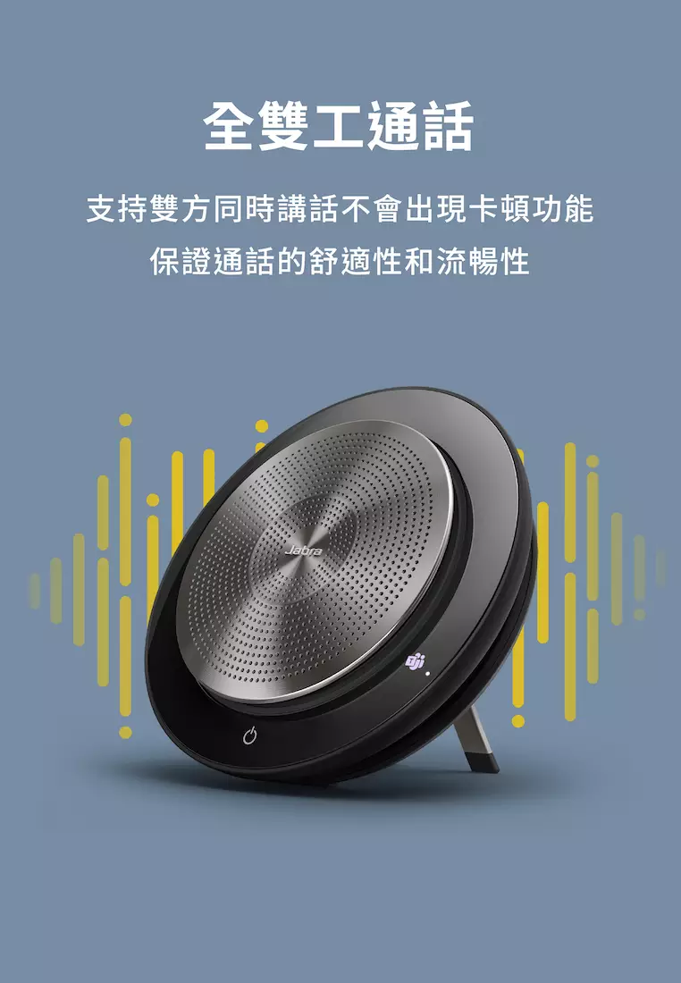 Jabra speak 750 2025 amazon