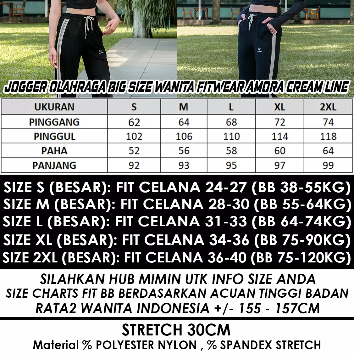 Fitwear Jogger Oversize Olahraga Wanita AMORA WIDE STRIPE - CREAM RIBBON
