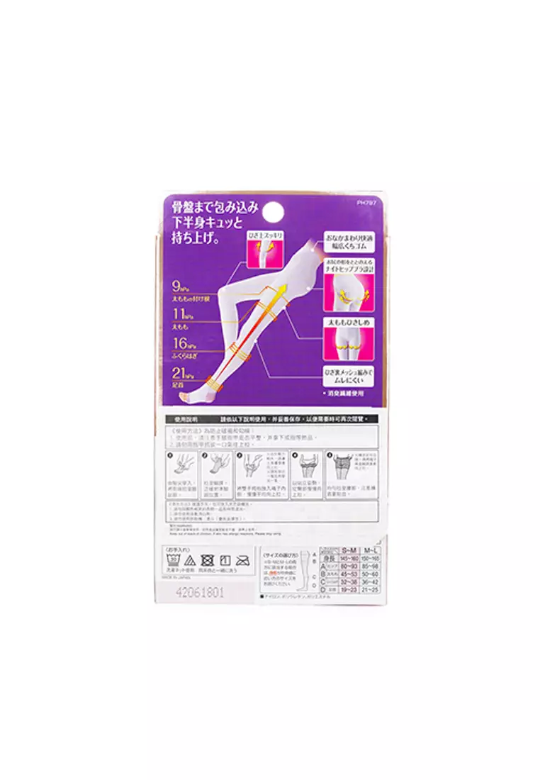 美臀分段式壓力睡眠襪褲 - 薰衣草紫 (尺寸:細碼至中碼) 1pair