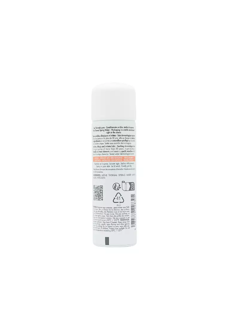 Avene 雅漾法國活泉水噴霧 50ml