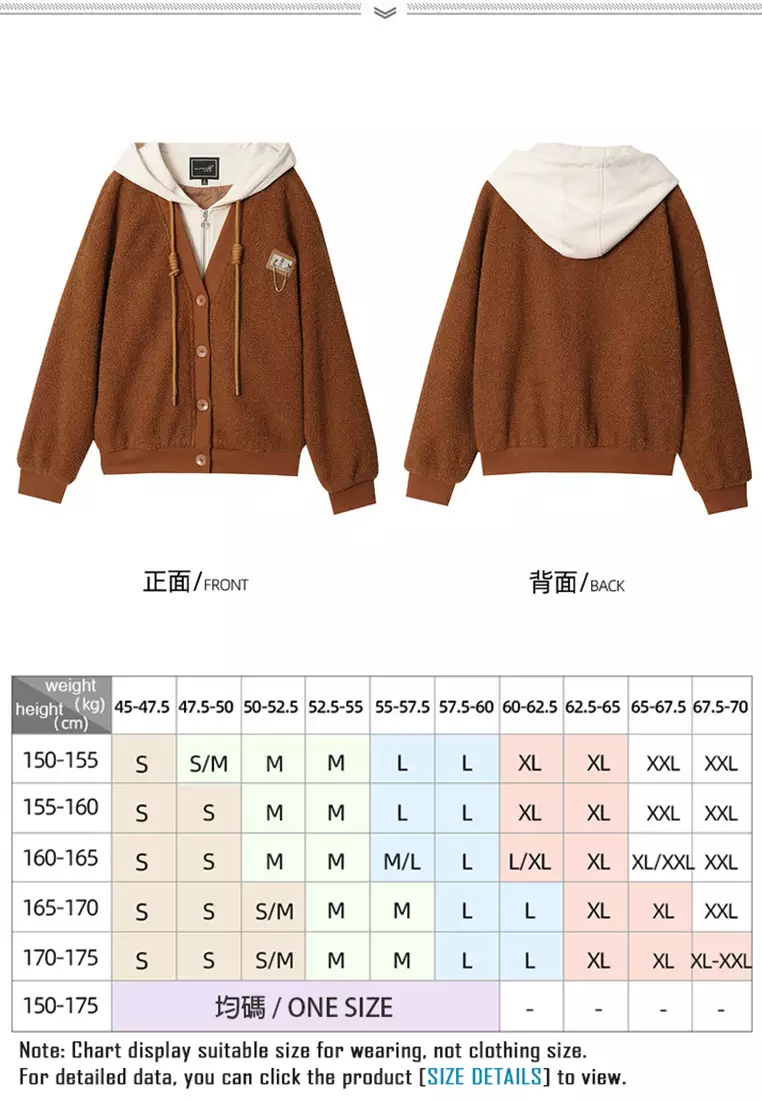 ONX.HK Fashion Fake Two-Piece Stitching Hooded Plush Jacket 2025 