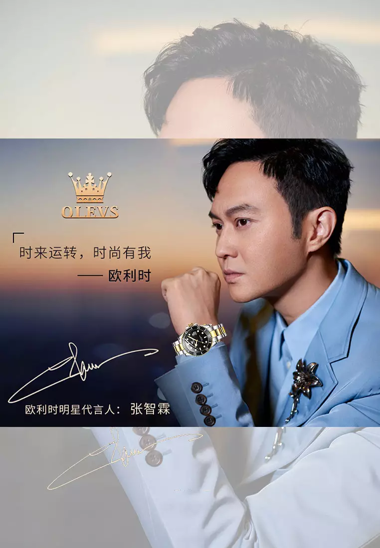 欧利时 Runvivors 男士钢带腕表