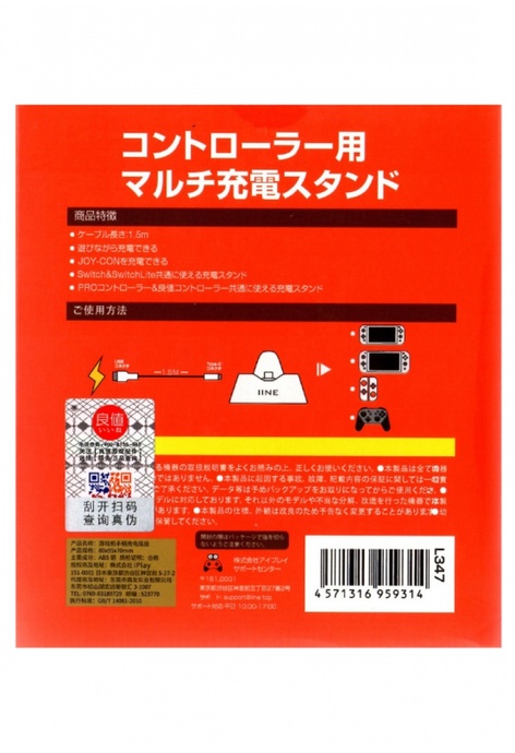 Joy Con 充電的價格推薦 21年7月 Biggo格價香港站