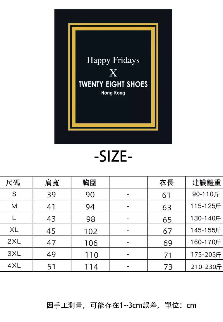 Round Neck Jacquard Knitted Vest XH1960