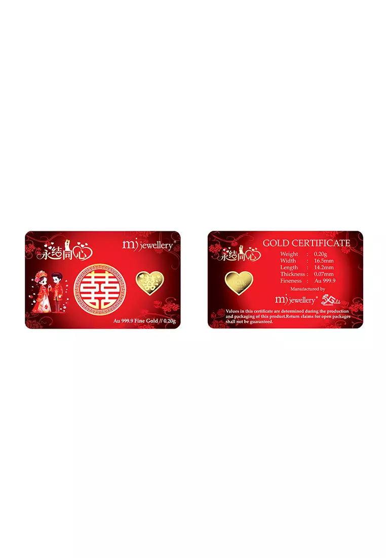 5G系列 999.9/24K足金 婚禮系列卡片 (0.2克)