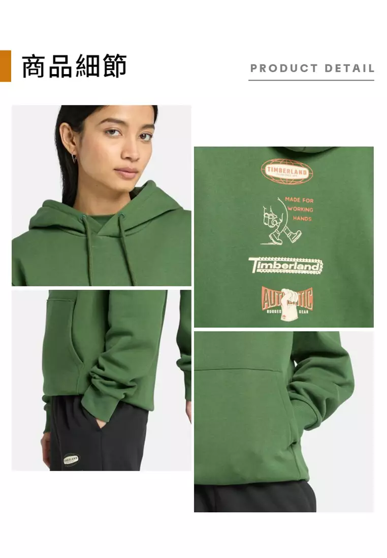 Timberland All Gender 
