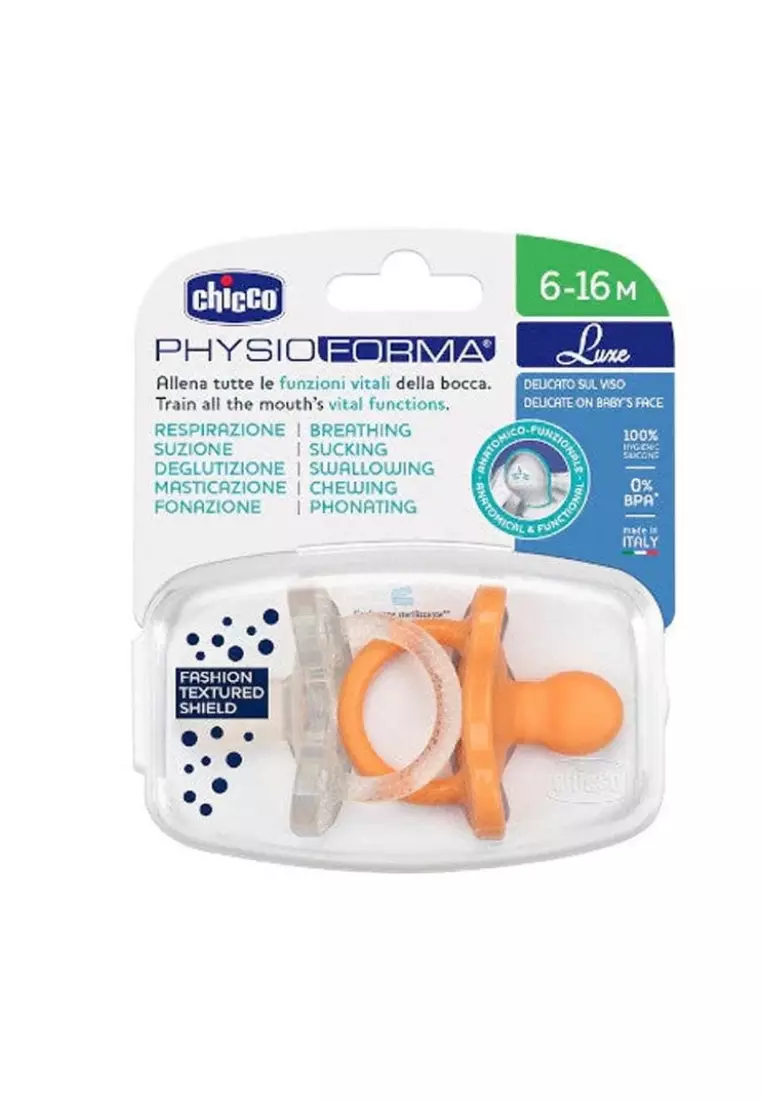 Chicco Physio Forma Soft Luxe Silicone Soother 6-16m, OR-Gray, 2-pack
