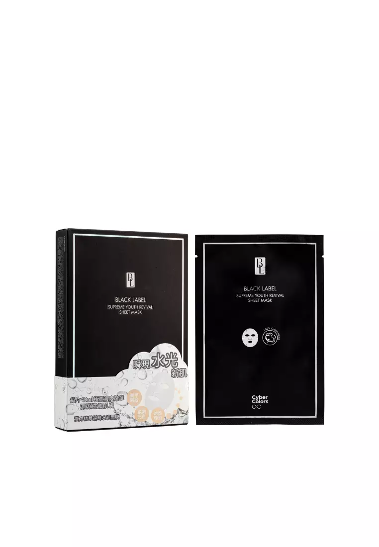 Cyber Colors Black Label Supreme Youth Renewal Sheet Mask 5pcs