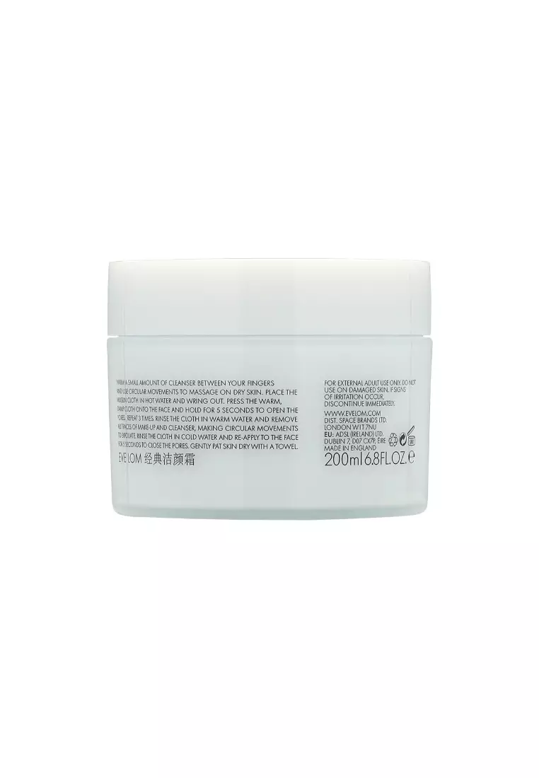 EVE LOM 卸妝潔面霜 200毫升
