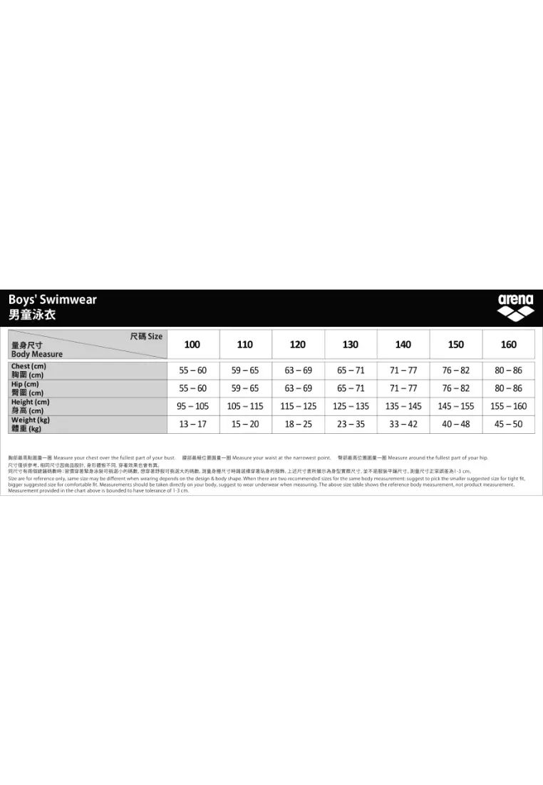 arena BOYS SWIMWEAR BASIC JAMMER