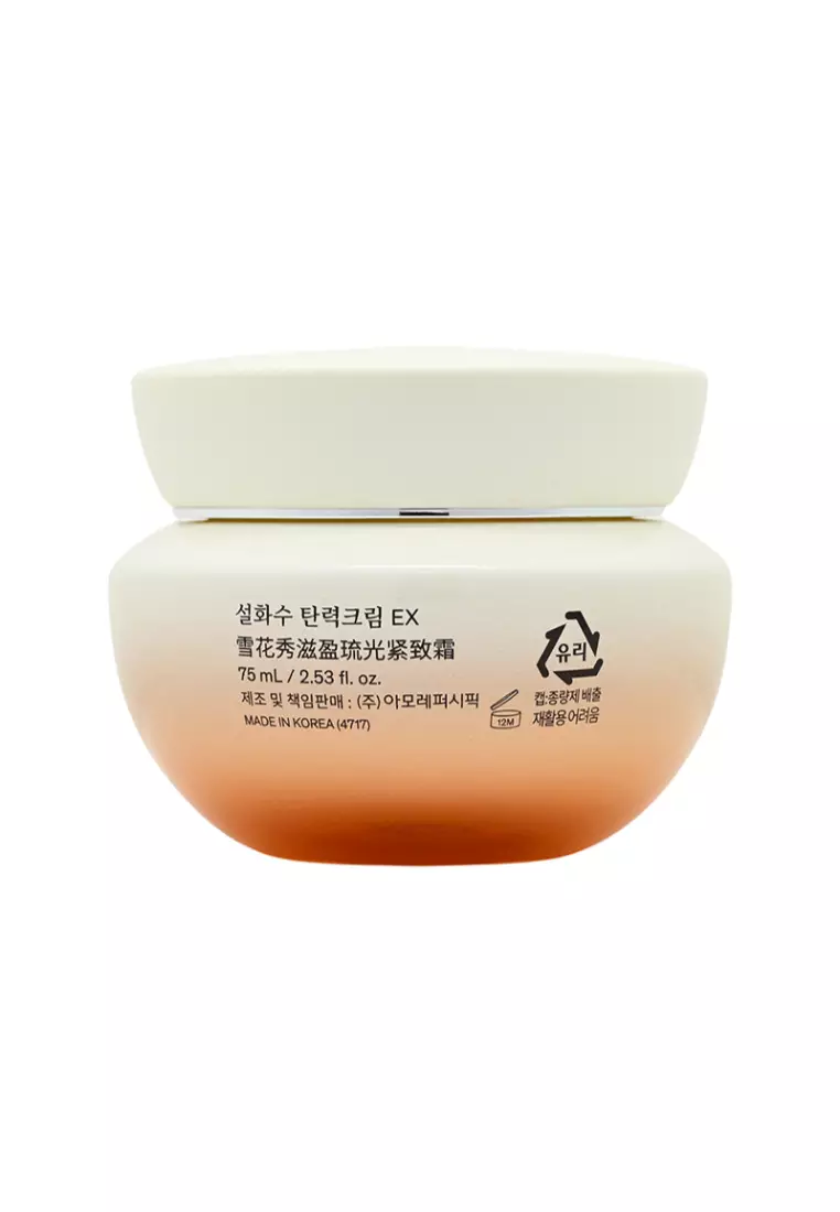 Sulwhasoo Essential Firming Cream EX (75ml) 75ml