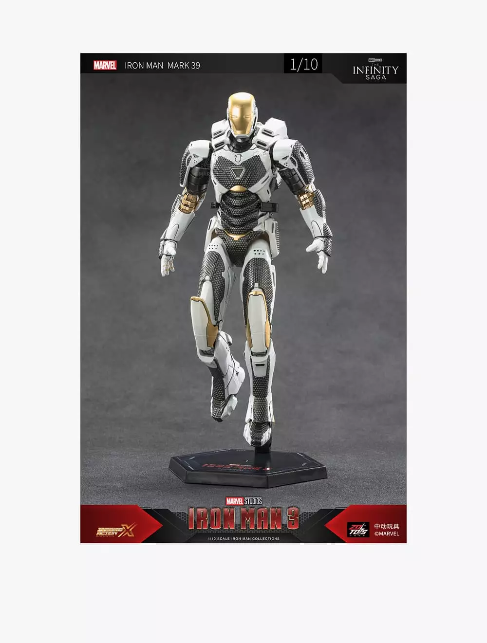 Marvel ZD Toys Iron Man MK39 - ZDT1906-39
