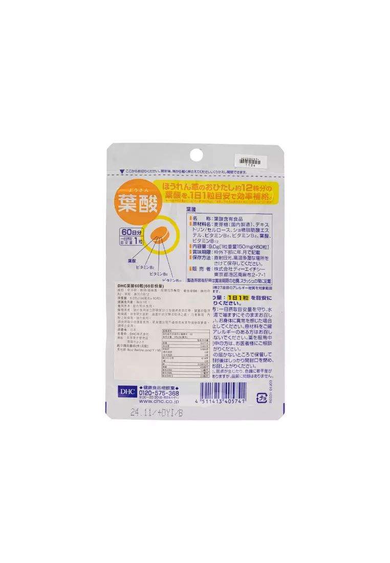 DHC Folic Acid 60 Tablets