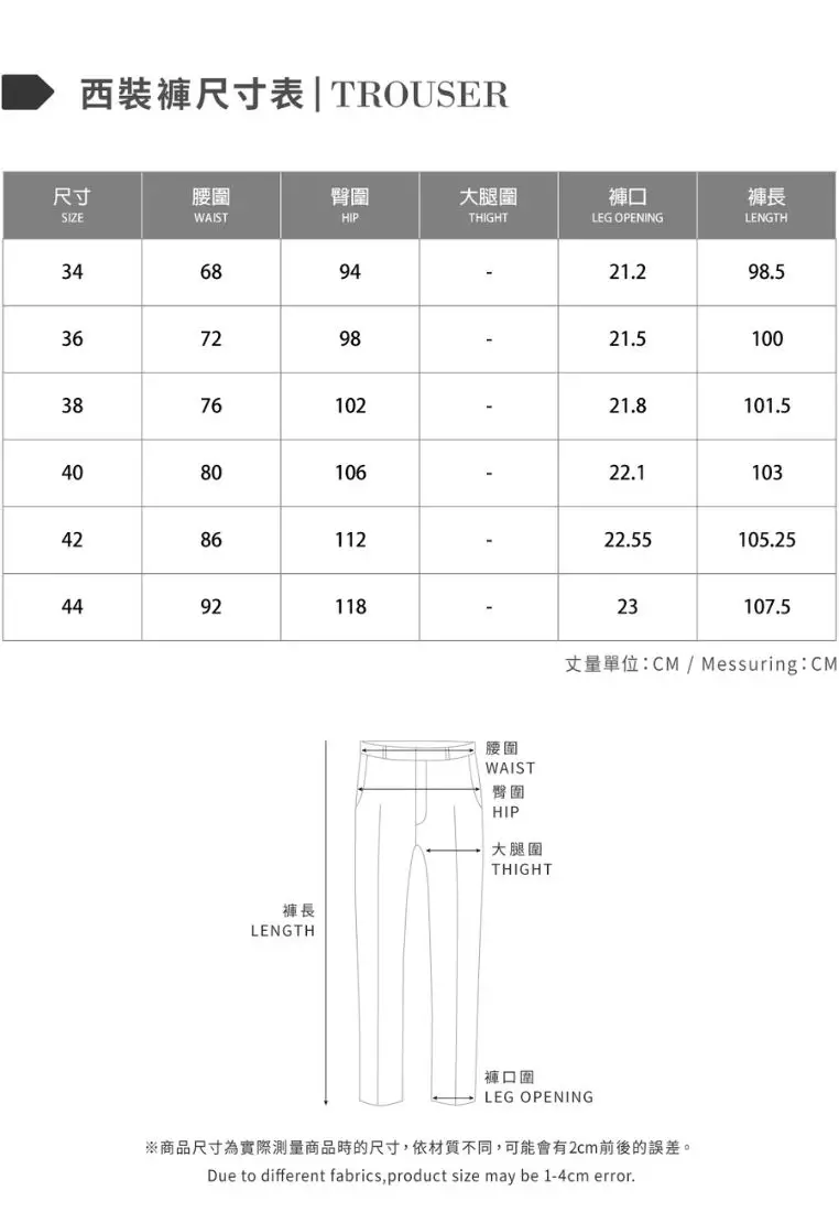 Iron Gray Trousers