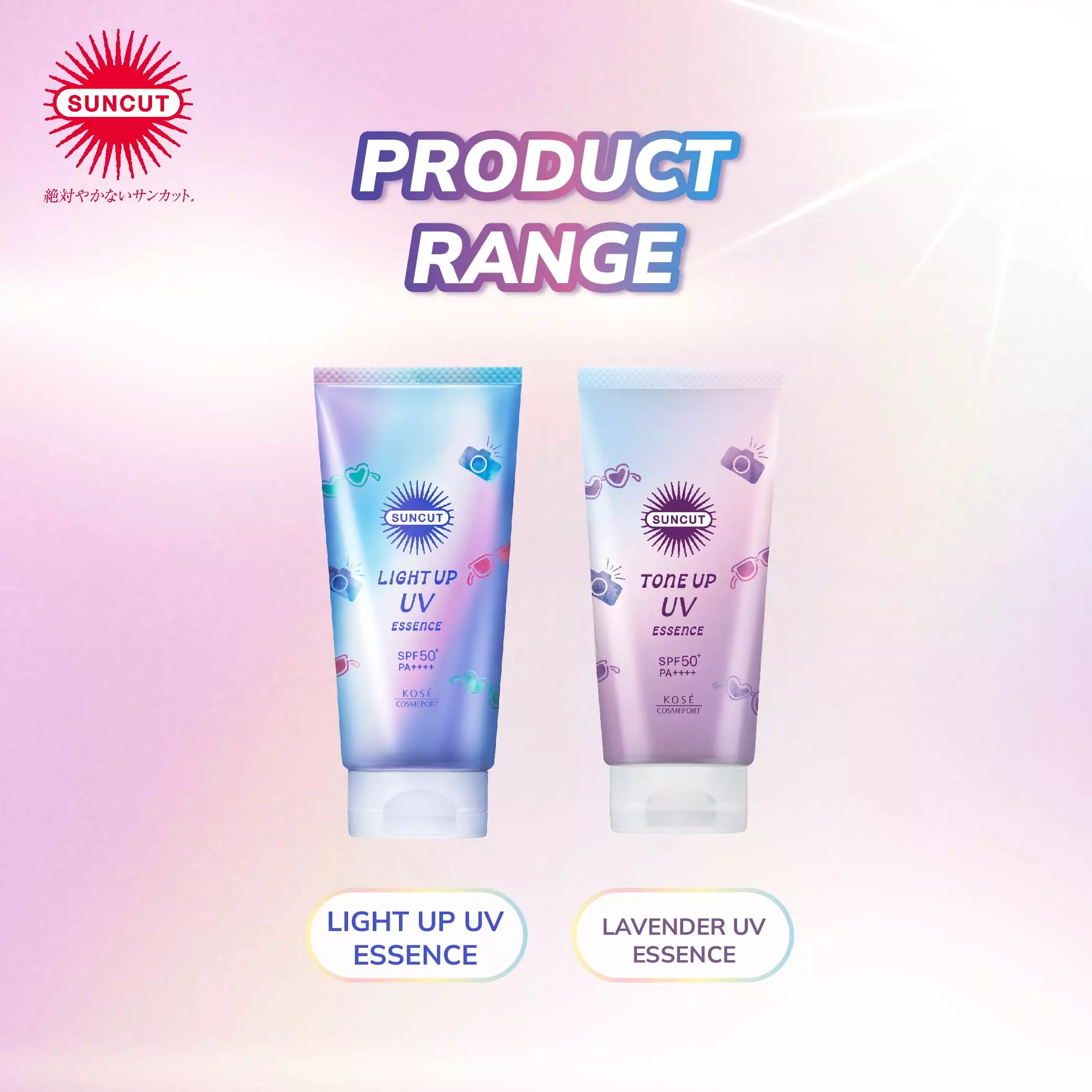 KOSE SUNCUT Tone Up UV Essence Lavender 80gr (Sunscreen Essence Tone Up Brightening Effect)