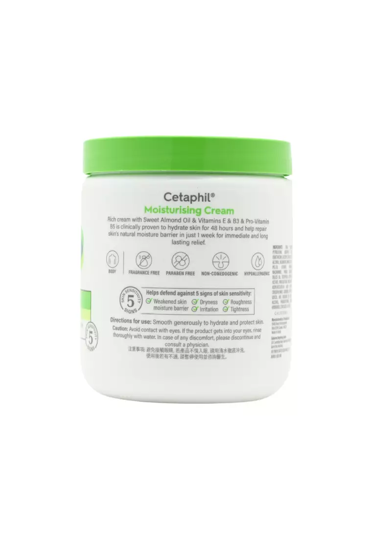 CETAPHIL Moisturizing Cream (550g) 550g