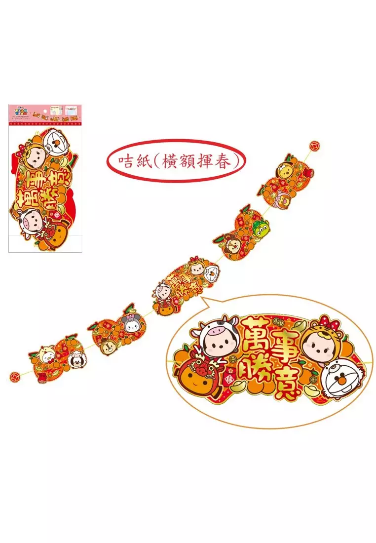 Tsum top tsum online