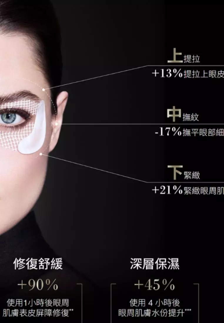 Buy Helena Rubinstein HELENA RUBINSTEIN -Re-Plasty Age Recovery