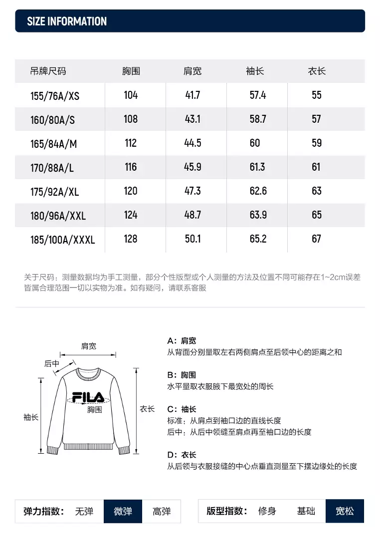 FILA CORE WHITE LINE FILA ORIGINALE Women's Pullover Sweater in Brown