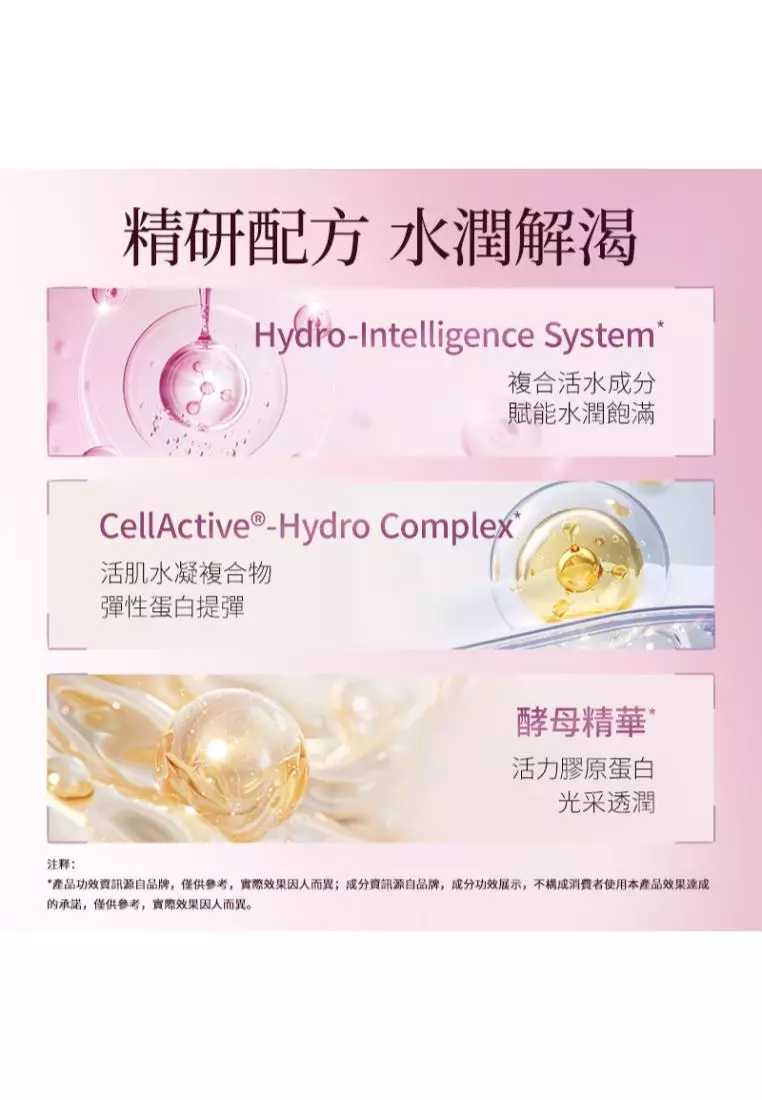 Suisse Programme 智能活水精華 (30毫升)