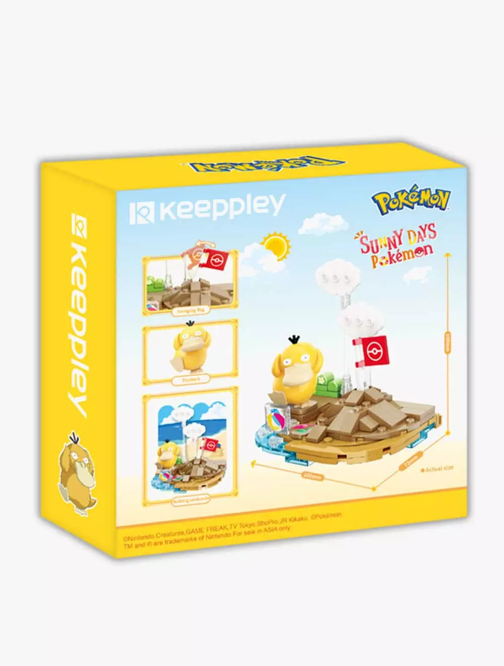 QMAN Leisure Sandcastle Pysduck - QMNK20223 - Multicolor