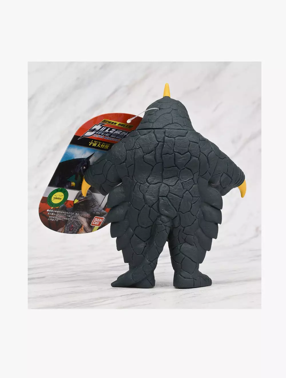 Ultraman® Ultra Monster Bemstar - 80485 - Multicolor