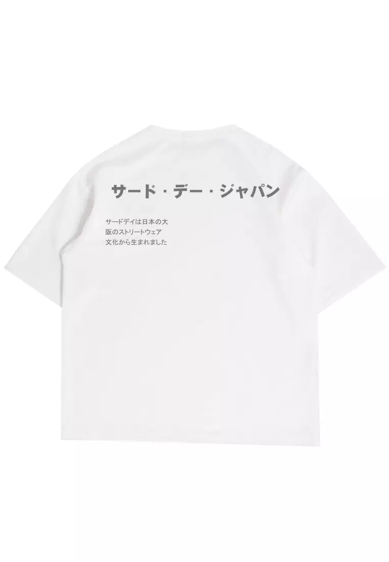 MTU01 Kaos Overized Tebal Gambar Belakang "katakana japan paragraph" putih