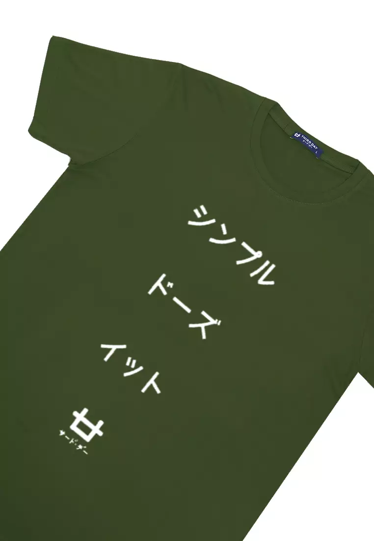 MTI89 Kaos T Shirt Men Sdi Katakana Logo Hijau Army