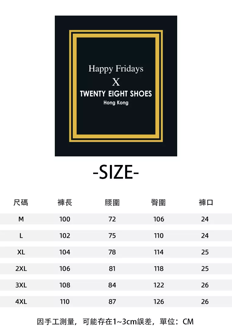 Thin Ice Silk Feeling Straight Pants AC-CK162