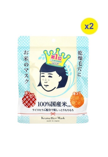 網上選購ishizawa Lab 石澤研究所 毛穴撫子日本米精華保濕面膜 2boxes X 10片 Zalora香港