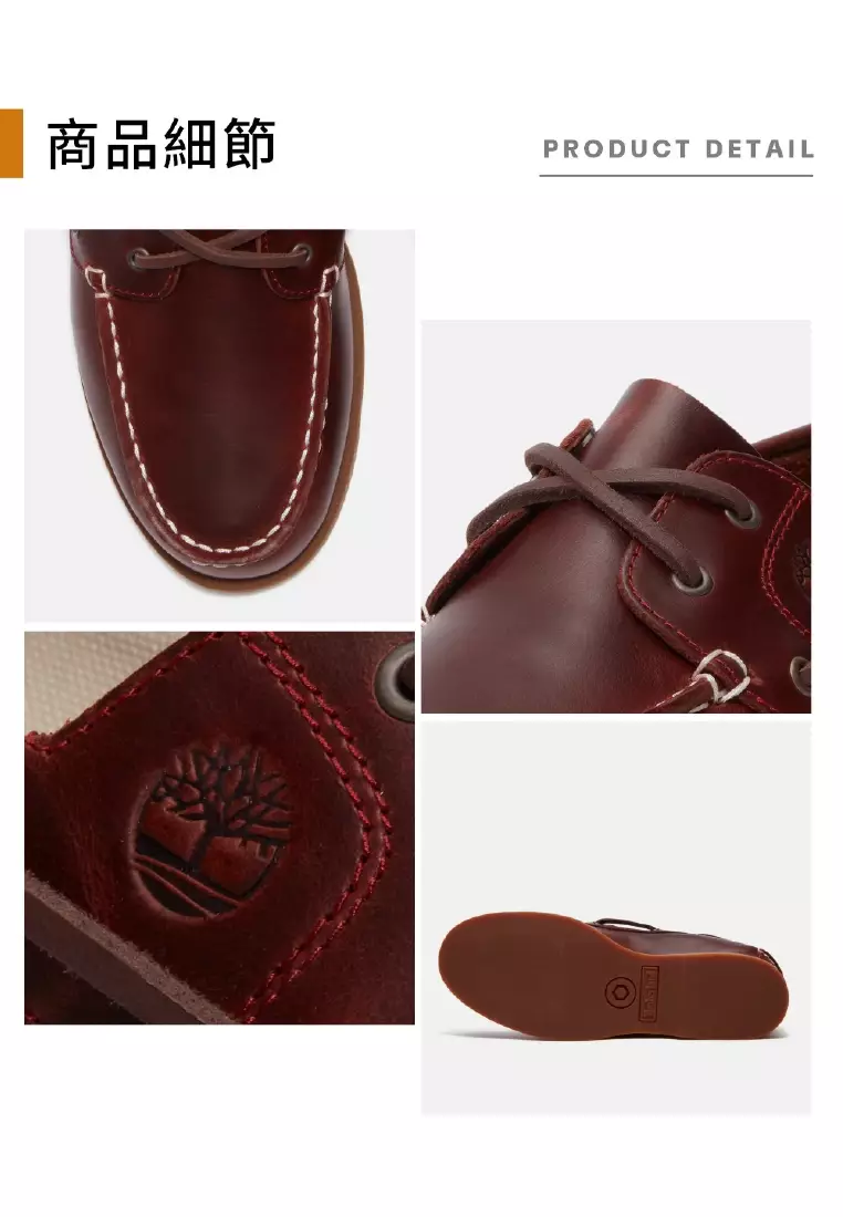 女款經典兩孔帆船鞋