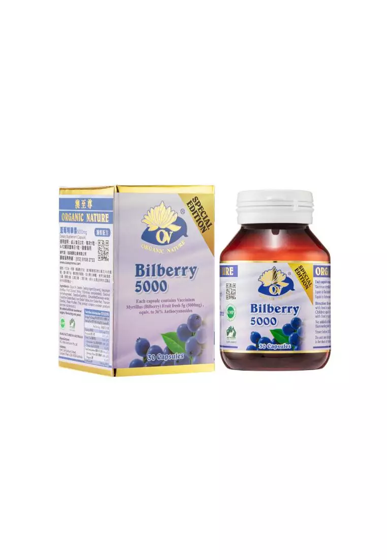 ORGANIC NATURE Bilberry 5000mg 30capsule(s)