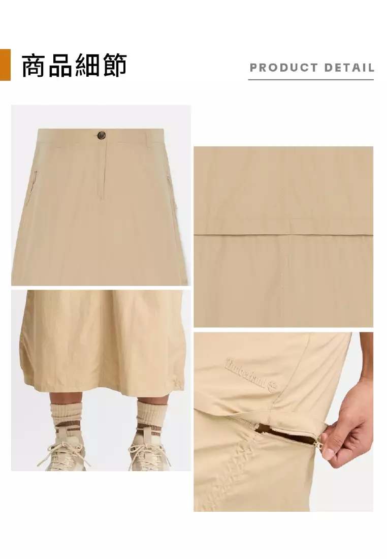 Women's Convertible Skirt